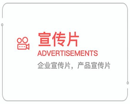 思茅企业宣传片 