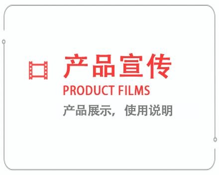 思茅产品宣传片 