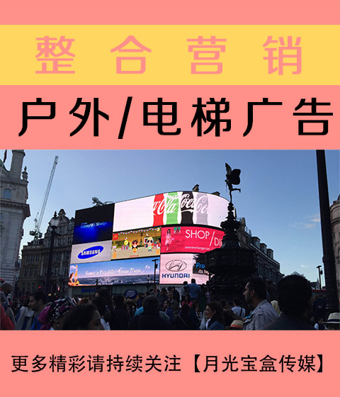 思茅公关与户外广告